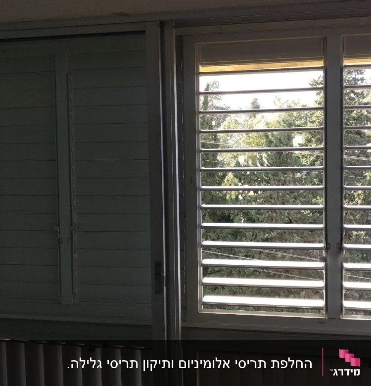 תריסים פתוחים וסגורים בחלון פנימי